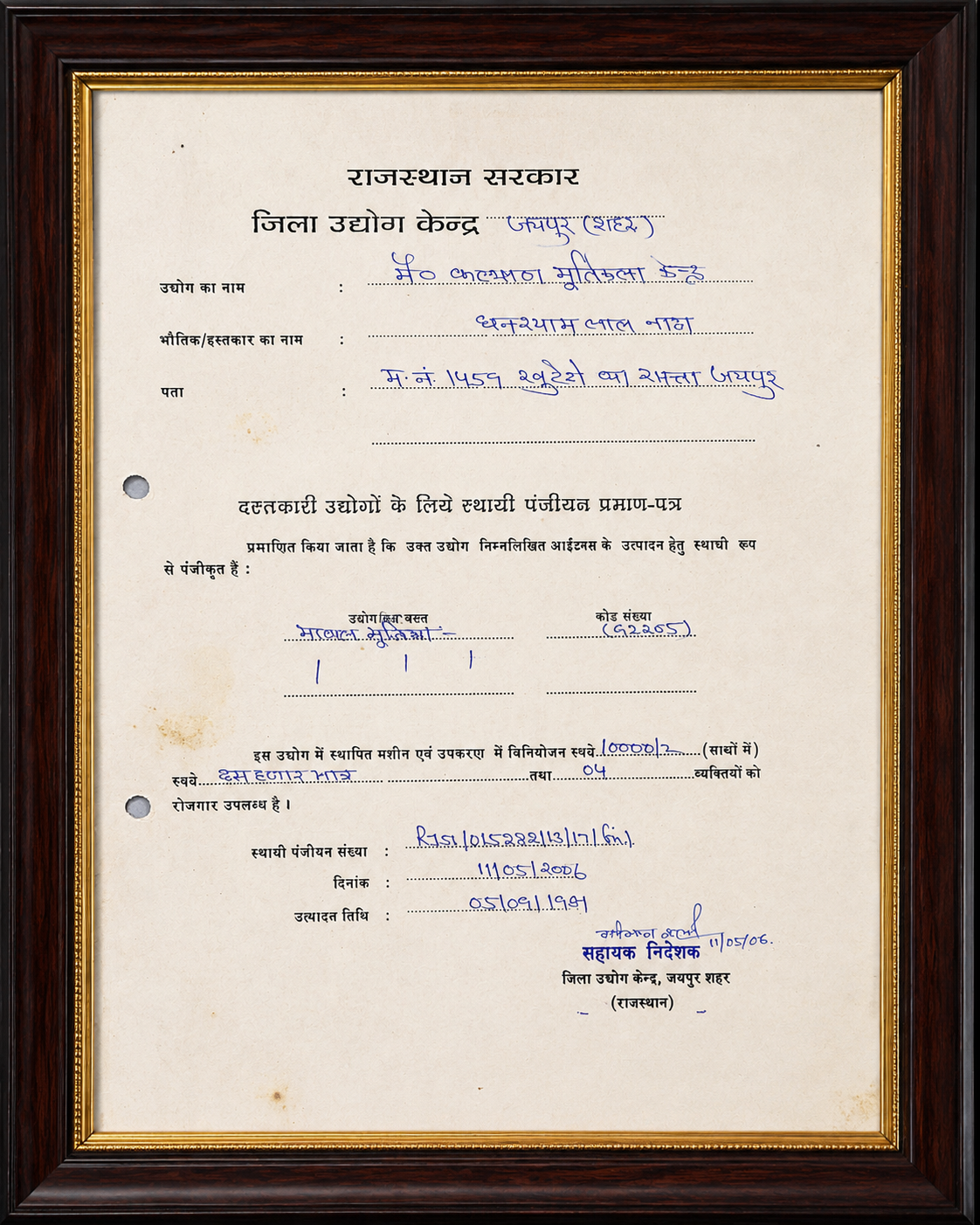 certificates